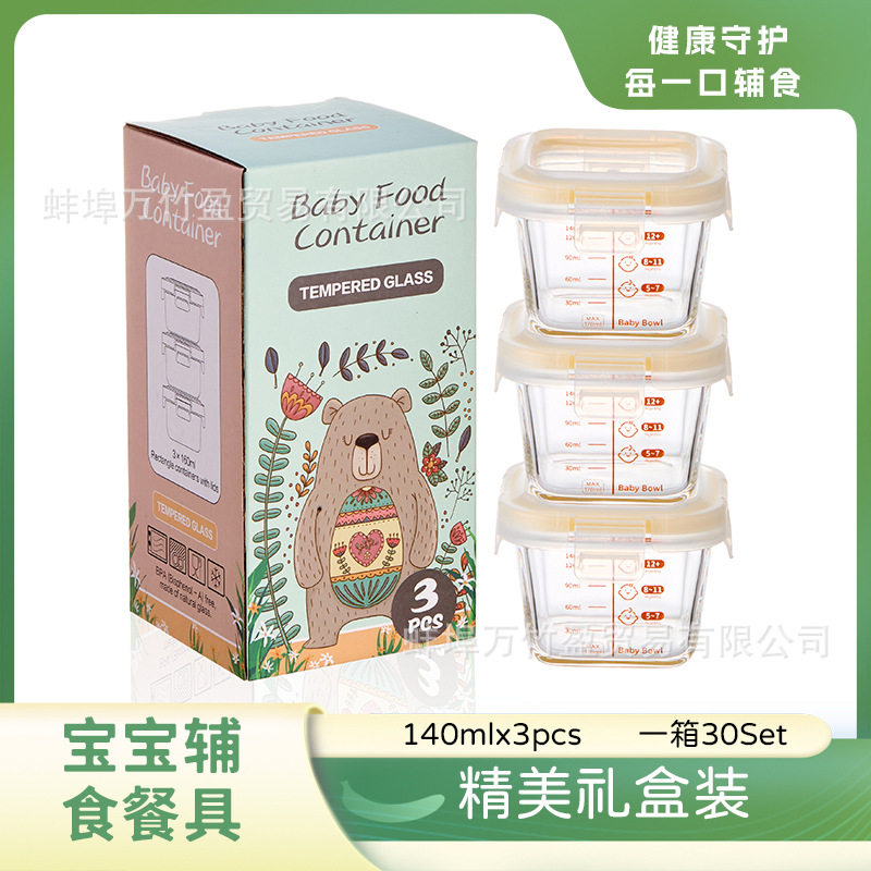 可蒸煮婴儿专用玻璃辅食