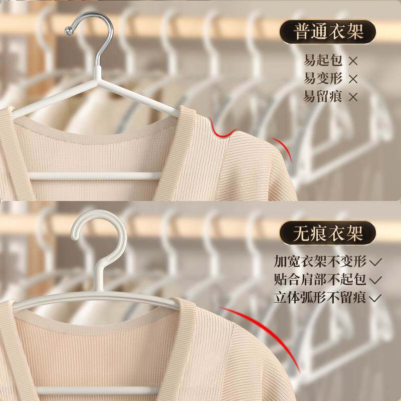 高档防滑条无痕半圆衣架