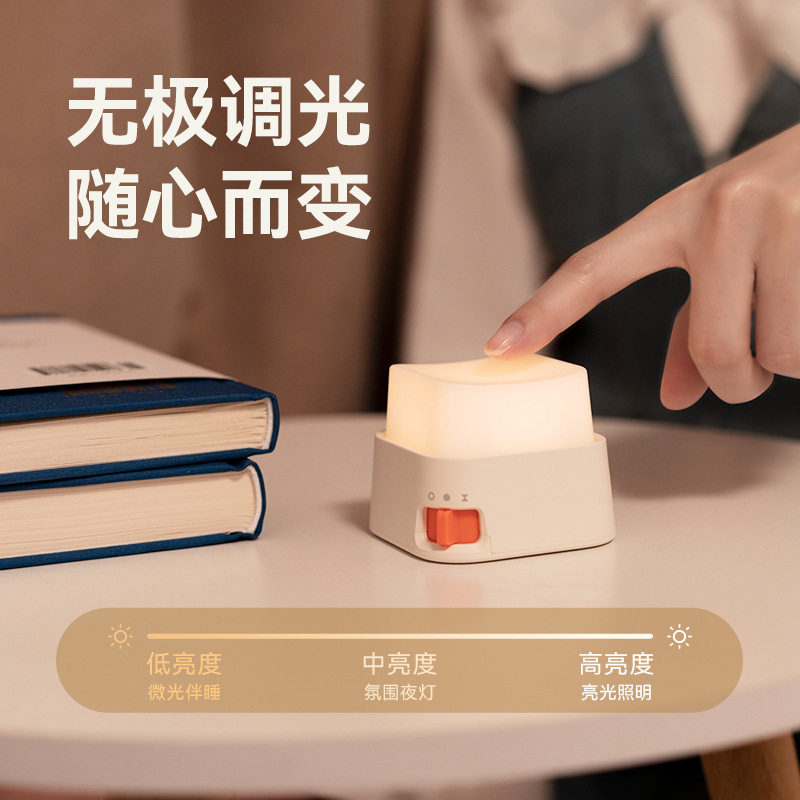 迷你创意键盘按键小夜灯图片