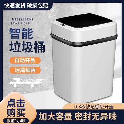 垃圾桶马桶家用经济带盖