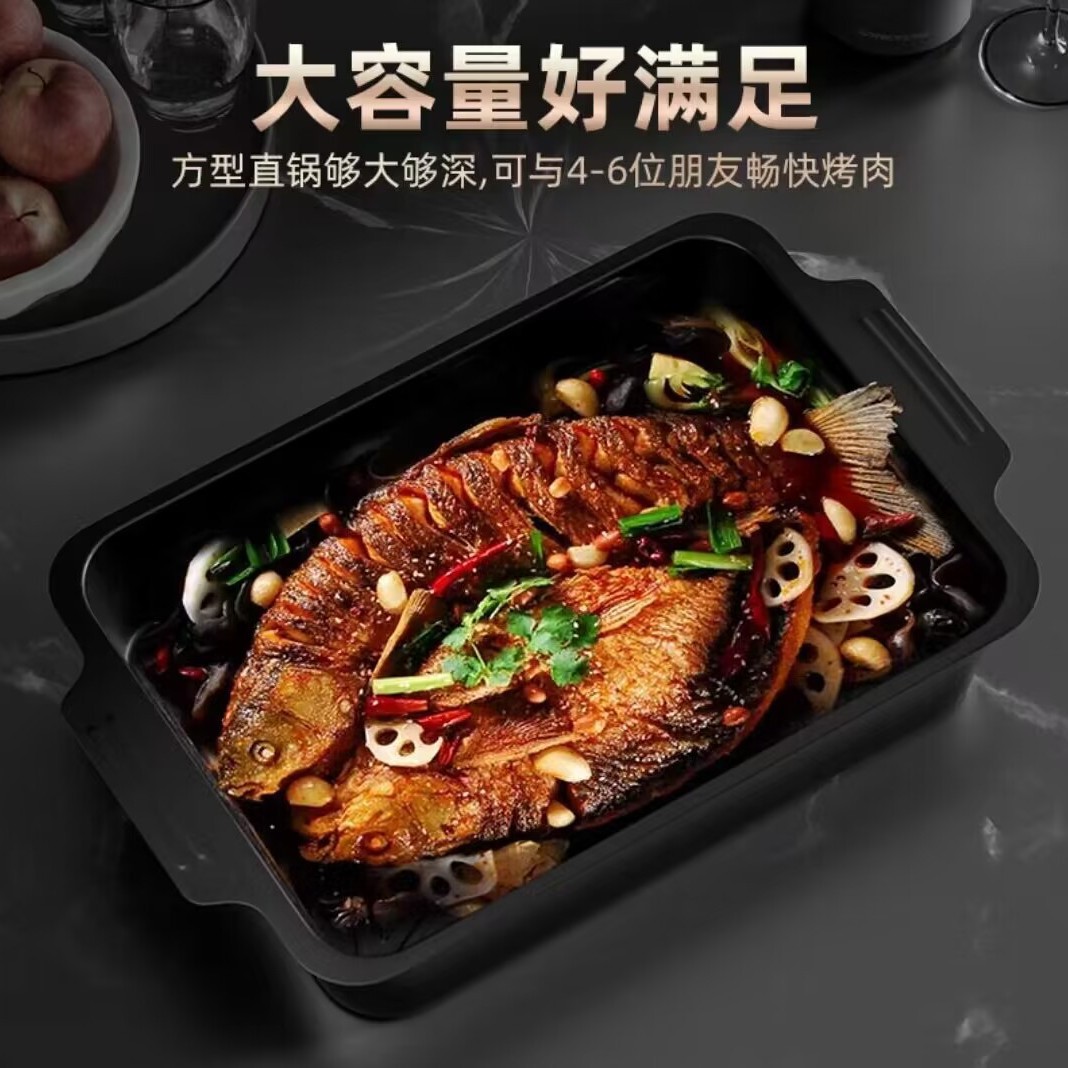 不粘烤鱼盘长方形家用碳