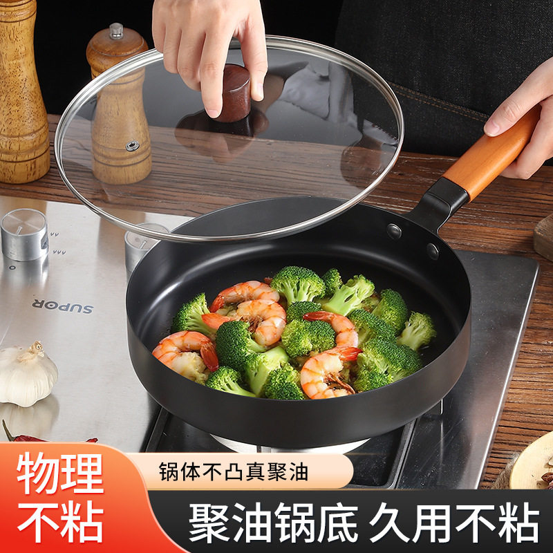 日式极铁煎锅商用煎牛排