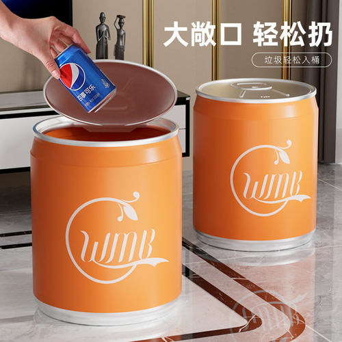 创意单层可乐罐垃圾桶家