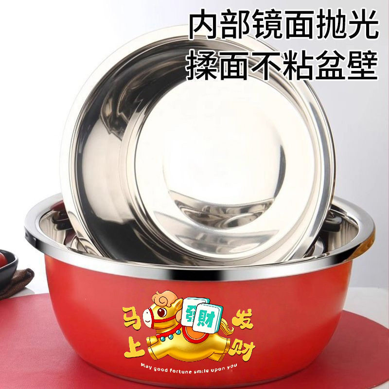 不锈钢红盆家用洗脸盆加
