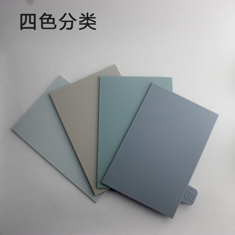 PP塑料切菜板切水果厨房