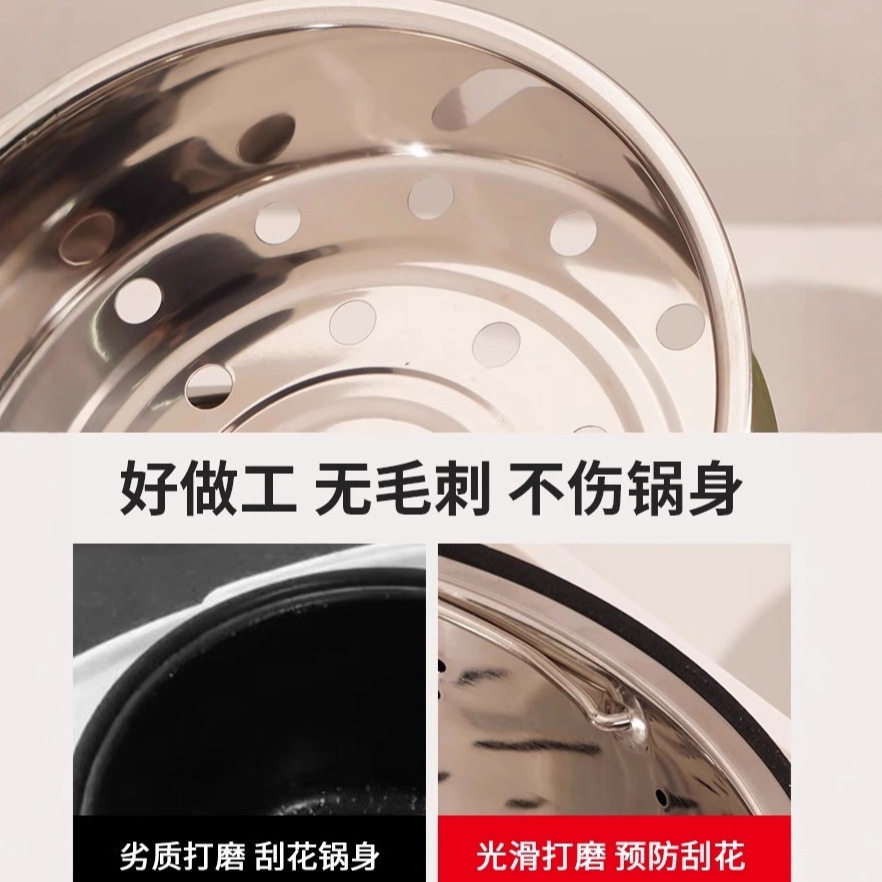 304不锈钢电饭锅内蒸笼通