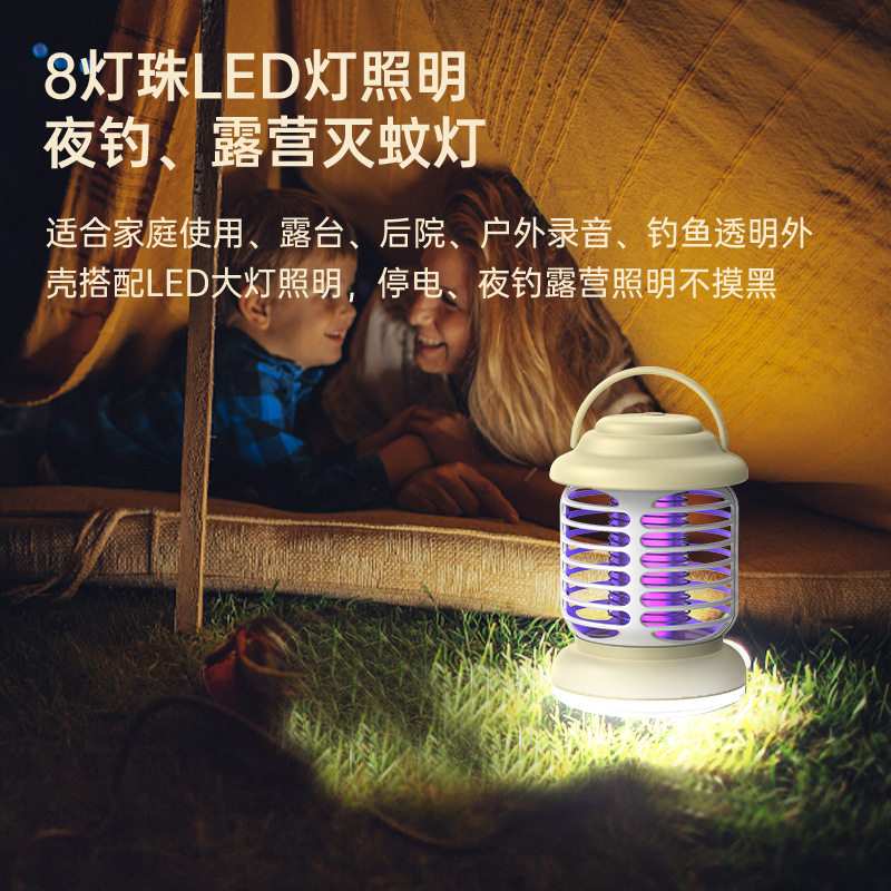 灭蚊灯家用充电便携式户