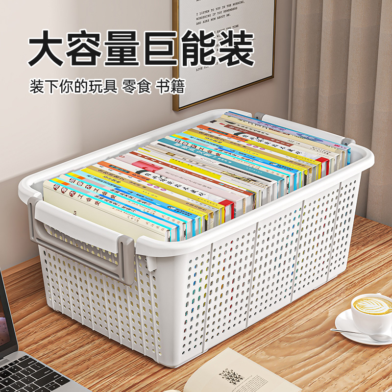 桌面收纳筐家用塑料长方形