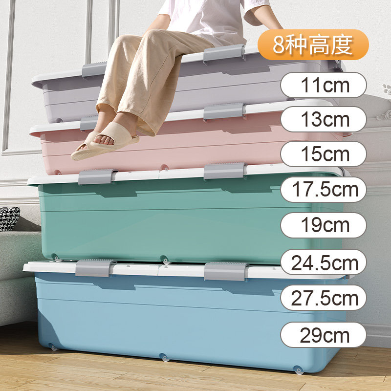 大容量塑料床底收纳箱