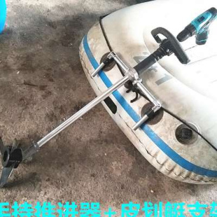 2023船用電動(dòng)推進(jìn)器船外機(jī)掛z機(jī)船掛槳機(jī)橡皮劃艇馬達(dá)配件手持螺