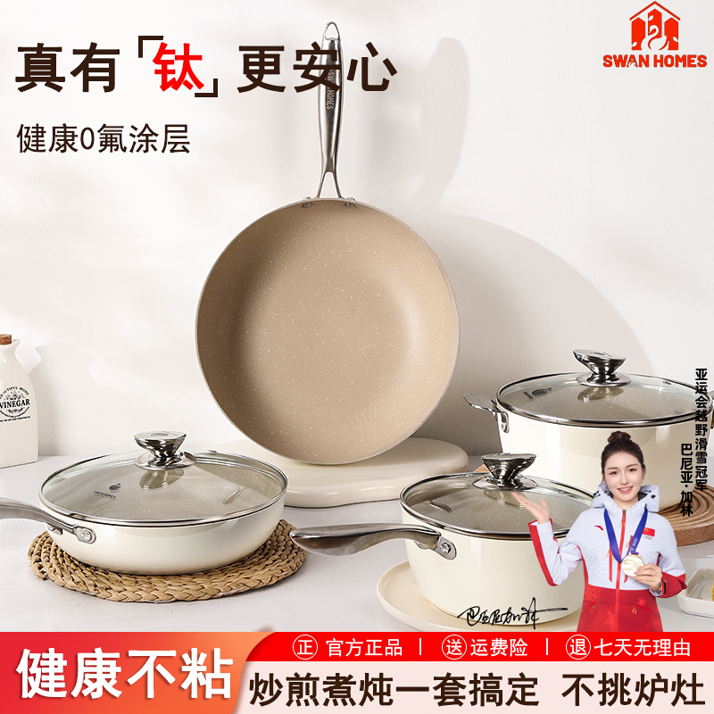 不粘锅陶瓷釉平底无氟涂层易清洗