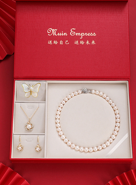 【丹妮专属】MUIN 伯爵花珍珠项链耳饰蝴蝶胸针礼盒装