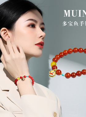 沐银皇后红玛瑙轻奢女款手链