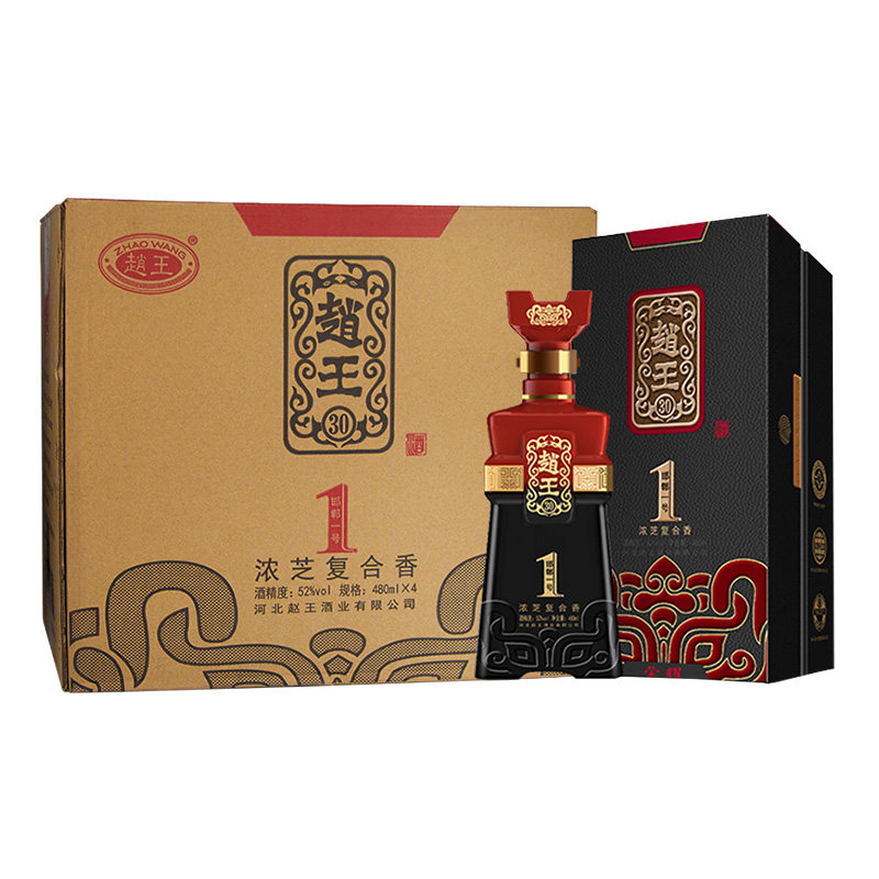 赵王白酒52度邯郸一号荣耀30浓芝复合香480ml