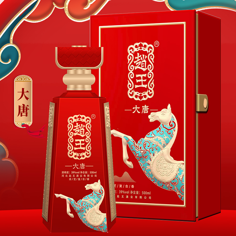 赵王白酒浓芝复合香39度大唐500ml