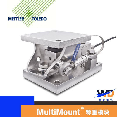 托利多MM称重模块托利多SWB505称重模块碳钢MMCS不锈钢MMSS