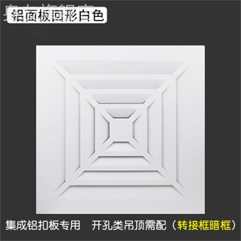 集成吊顶换气扇600X600排气扇60x60强力静音嵌入式吸顶天花排风扇