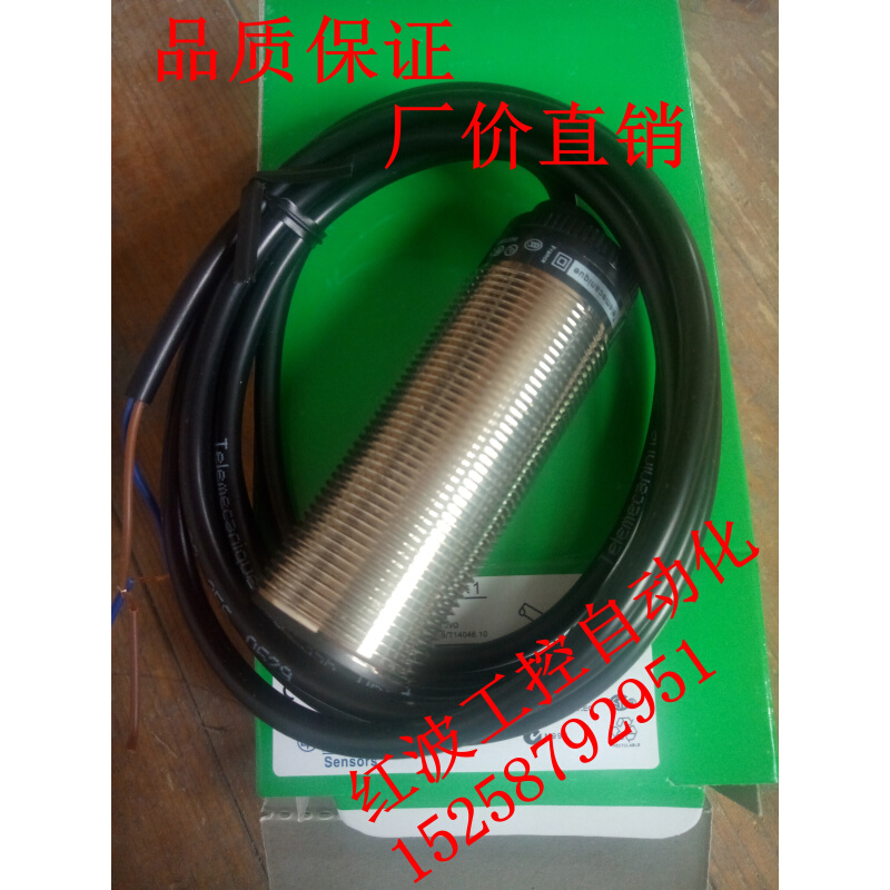 特价供应全新速度开关XSA-V11801/XSAV11801测速传感器质保一年