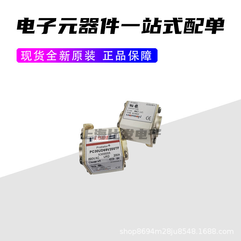 Ferraz熔断器BS236UH25V700 E082459 BS236UH25V800 Q075546 电子元器件市场 晶闸管/可控硅 原图主图