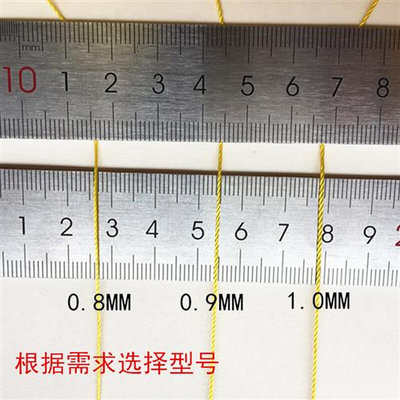 墨斗线墨斗专用尼龙线建筑工地弹线木工线装修线进口材质高强墨线