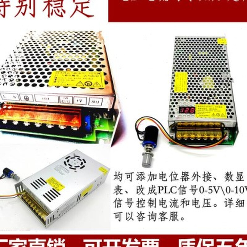 可调直流稳压电源 可调电压直流开关型维修电源可调数显30V5A 五金/工具 开关电源 原图主图