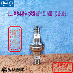 PALL/颇尔过滤器GLFF4241VMM4 TJ25147H4不锈钢1/4VCR外螺纹