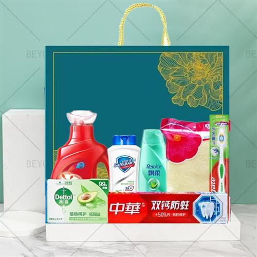 公司员工生日礼物福利伴手礼活动奖品实用日用品套装洗护套装礼盒