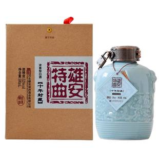 百年堡定百年保定雄安特曲十年封藏52度浓香型优级白酒 500ml