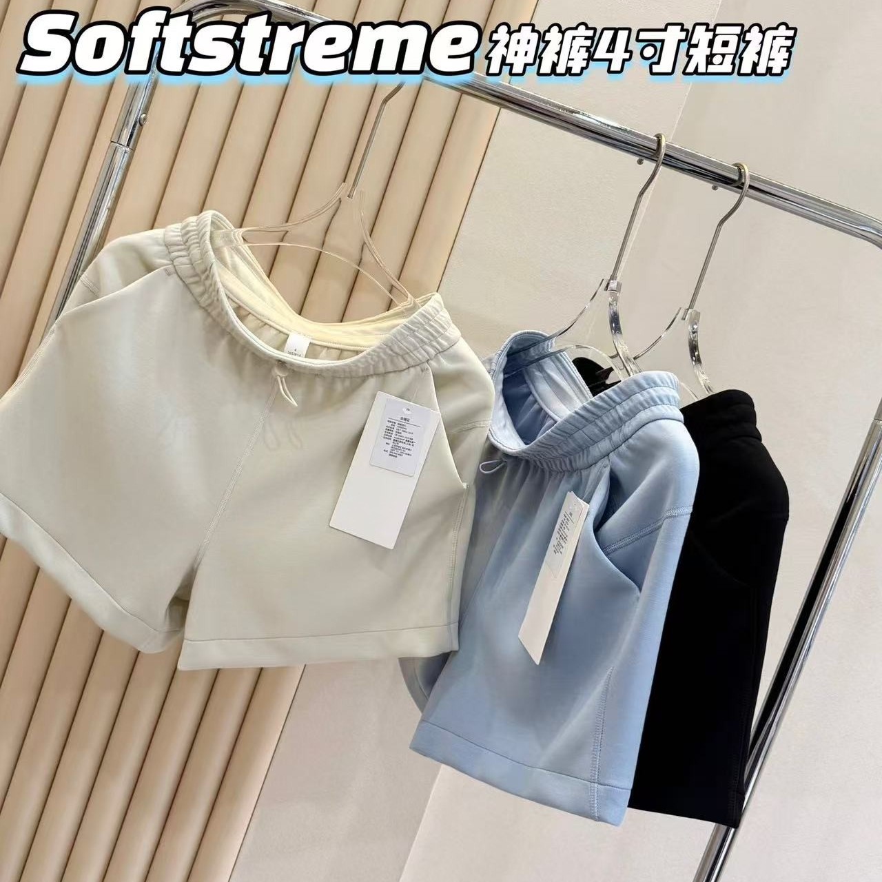 *Softstreme运动高腰短裤4寸休闲宽松直筒裤显瘦网球神裤女夏lulu