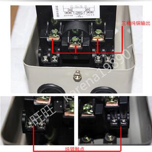 过载空压机磁力启动器7.5kw断工开关泰控制配件保护监智能相380v