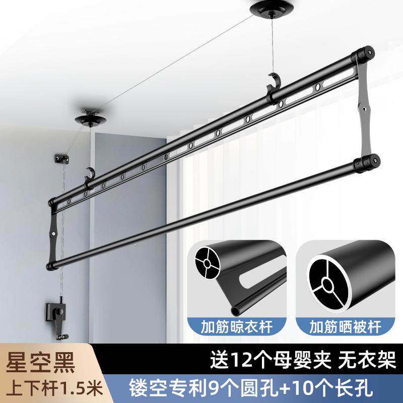 73n器小阳台晒衣架手摇单杆手摇升降晾衣架单拍晾衣杆室内顶装晒