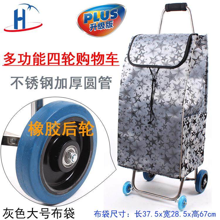 不锈钢手拖车买菜布袋车折叠便携购物车手拉车行李车推车,收纳整理,便携购物车,淘宝优惠券,粉丝福利购,淘宝优惠卷