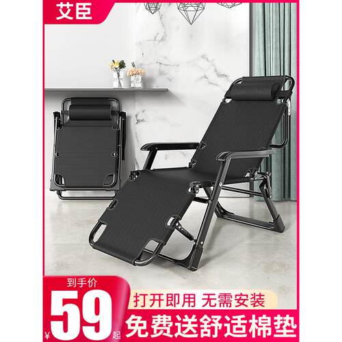 wbz7躺椅午休折叠办公室午睡床夏季懒人阳台家用靠背休闲便捷沙滩