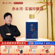 贵州赤水河酒实酱珍酿纯粮坤沙酱香型白酒53度100ml 上市 新品