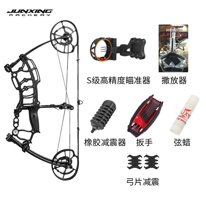 恶棍两用钢珠弓复合弓军棍弓箭射击射箭竞技户外短轴弹弓