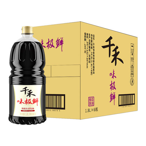 千禾味极鲜特级生抽1.8L*6整箱装