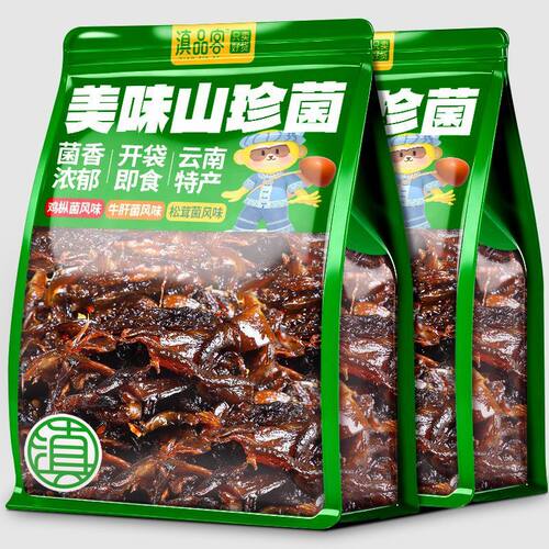 云南特产鸡枞菌牛肝菌松茸菌小吃下饭菜山珍菌菇拌饭拌面独立小袋