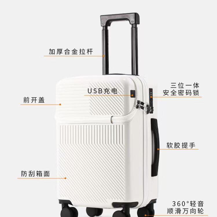 前置开口行李箱20寸登机可扩展