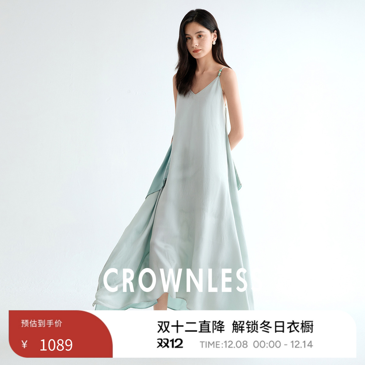 新中式竹纹/条纹印花真丝人丝裙