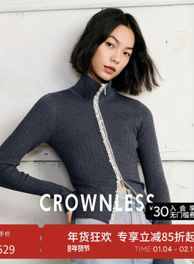 CROWNLESS未冕静奢风澳洲美丽诺羊毛双开拉链钉钻翻领针织衫
