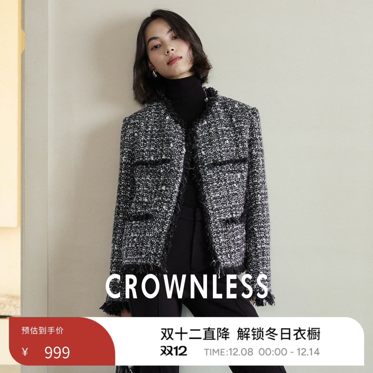 CROWNLESS未冕新品丝羊雪绒手工