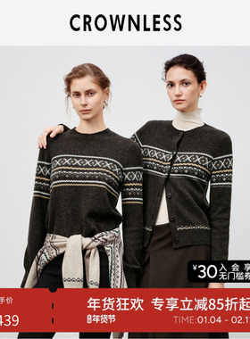 CROWNLESS未冕25秋冬新英式风格羊毛复古撞色费尔岛提花圆领毛衣
