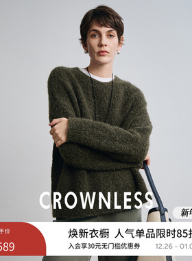 CROWNLESS未冕新款高级羊毛毛衣秋冬女慵懒高级感长款套头上衣