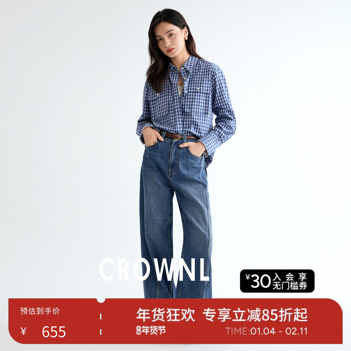 CROWNLESS未冕25秋新复古微弹牛仔工装臀袋解构线条圆弧香蕉裤,女装/女士精品,牛仔裤,淘宝优惠券,粉丝福利购,淘宝优惠卷