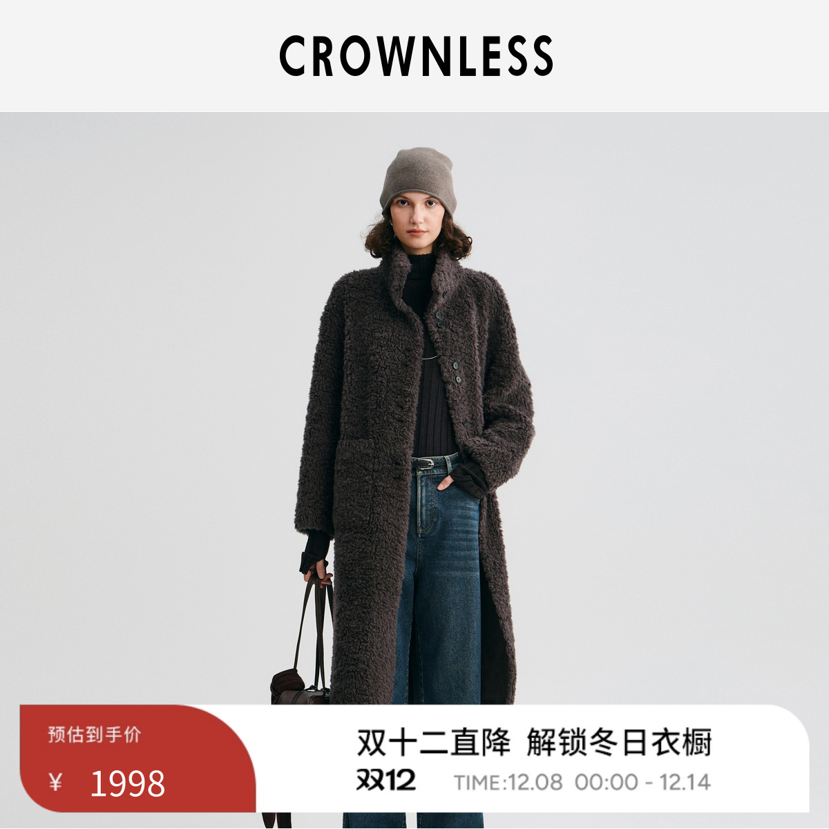 直身廓型  廓形袖 牛角扣门襟 斜插袋