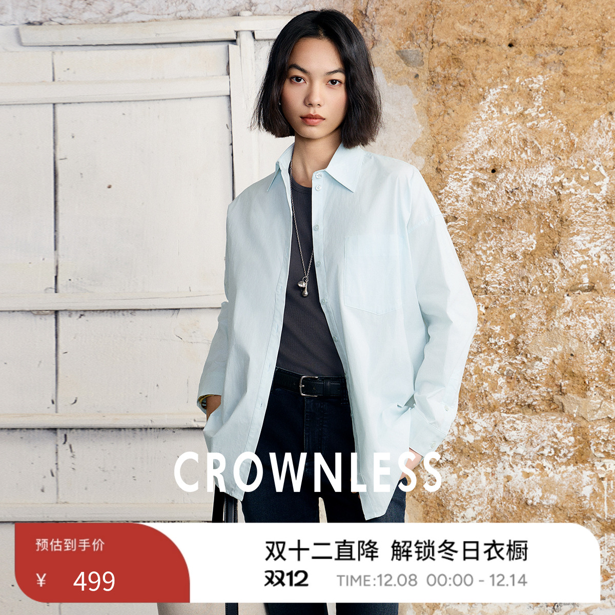 CROWNLESS新款高级极简衬衫