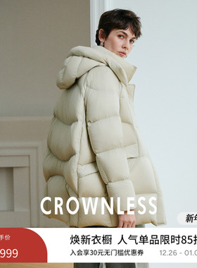 CROWNLESS未冕高密面料轻暖白鹅绒微茧型连帽立领中长款羽绒服女