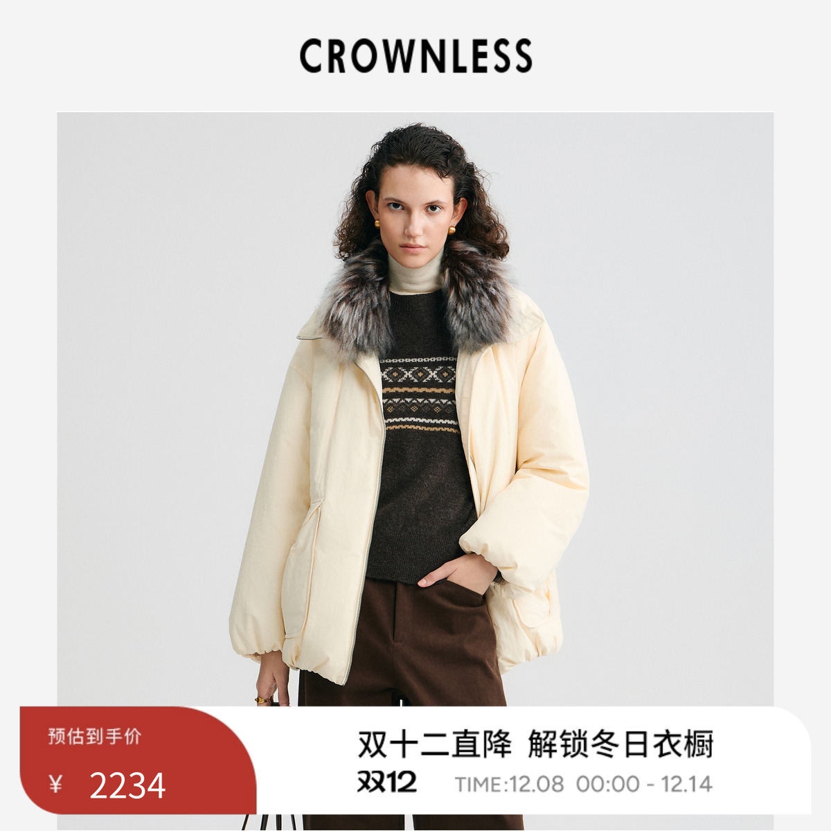 下摆抽褶收束 90%白鹅绒 可脱卸滩羊毛领