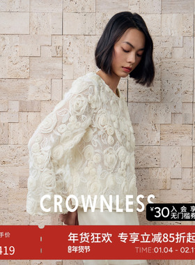 CROWNLESS未冕繁雪玫瑰新中式盘绳绣薄纱圆领肩扣式衬衫上衣女