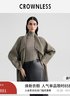 CROWNLESS未冕25冬新品羊驼毛羊毛双面呢贝壳绣边堆叠荡领短大衣